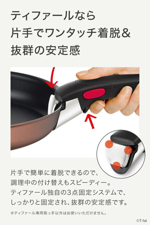楽天市場】送料無料 ティファール T-fal インジニオ・ネオ IHモカ  