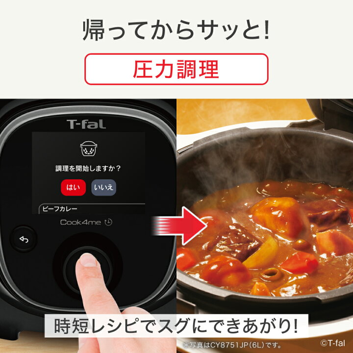 楽天市場】【T-fal公認ショップ】ティファール T-fal クックフォーミー 