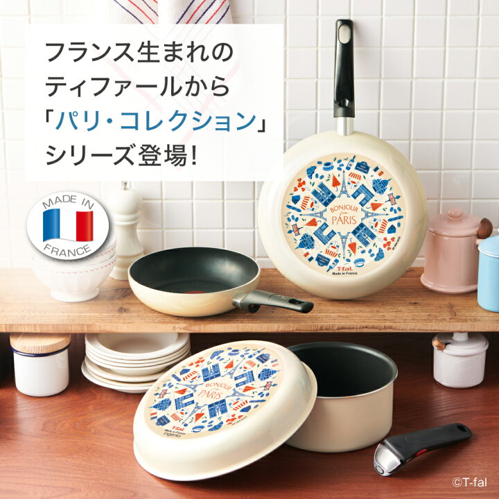 楽天市場】【T-fal公認ショップ】ティファール T-fal インジニオ・ネオ 
