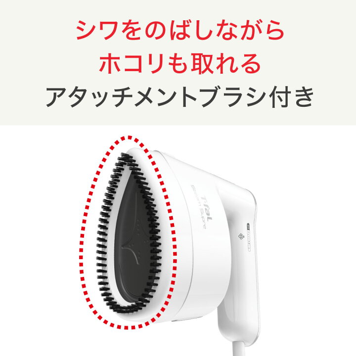 楽天市場】【T-fal公認ショップ】ティファール T-fal 衣類スチーマー 