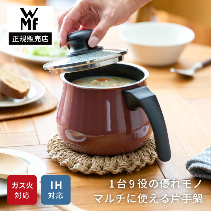 楽天市場】送料無料 WMF ヴェーエムエフ フュージョンテック ミネラル 