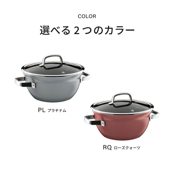 楽天市場】送料無料 WMF フュージョンテック ミネラル ライスポット  