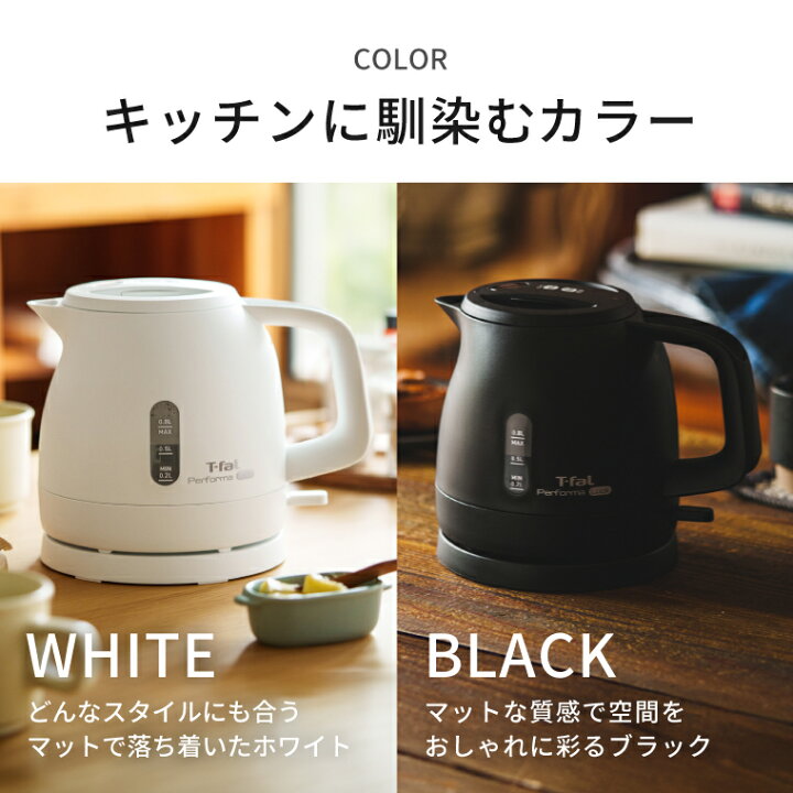 楽天市場】【T-fal公認ショップ】ティファール T-fal 電気ケトル 