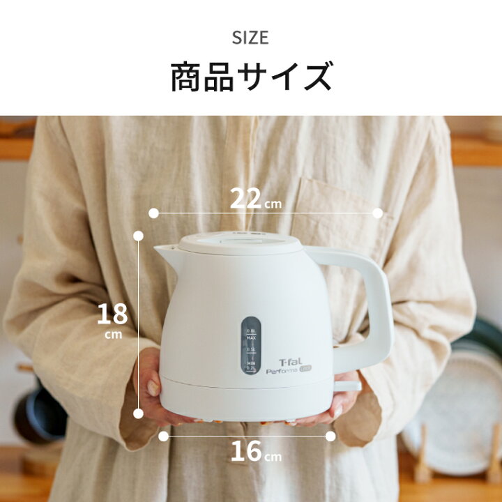 楽天市場】【T-fal公認ショップ】ティファール T-fal 電気ケトル 