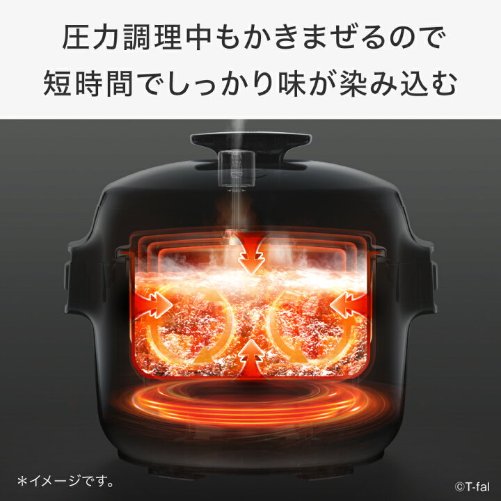楽天市場】【T-fal公認ショップ】ティファール T-fal ラクラ・クッカー 