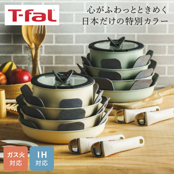 楽天市場】【T-fal公認ショップ】ティファール T-fal インジニオ・ネオ 