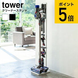 楽天市場 ディズニー 掃除機 クリーナー 生活家電 家電の通販 楽天市場 ディズニー 掃除機 クリーナー 生活家電 家電の通販