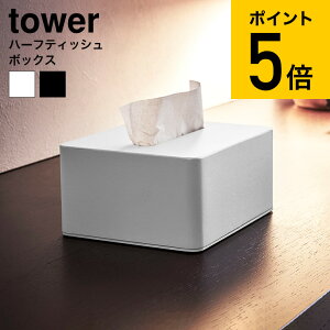ティッシュ ボックス ケース おしゃれ 生活雑貨の人気商品 通販 価格比較 価格 Com ティッシュ ボックス ケース おしゃれ 生活雑貨の人気商品 通販 価格比較 価格 Com
