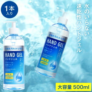 [ AR[ nhWF ^Cv 500mL×1{ / TOAMIT Y ̂EEbZ[WJ[hs i JGS  hV̓Mtg c