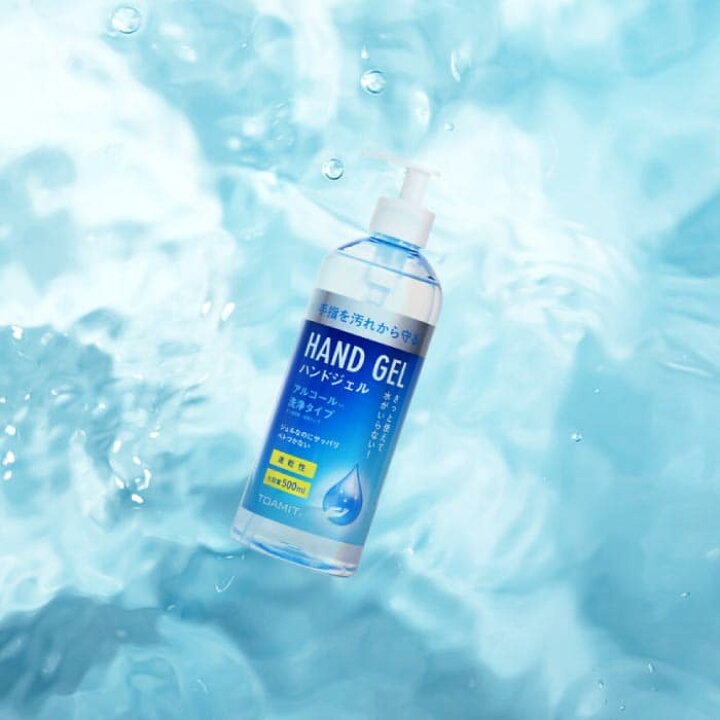楽天市場】即納 アルコール ハンドジェル 洗浄タイプ 500mL×1本 