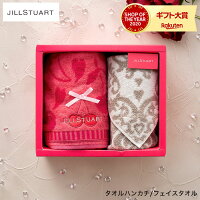 全品ポイントUP中！タオル ジル スチュアート JILLSTUART プティスリーズ タオルセット / セット 引き出物 出産内祝い 結婚内祝い 内祝い 出産祝い 結婚祝い 写真入り メッセージカード ギフト 贈答品 日用品 gws お年賀