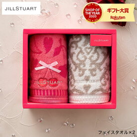 タオル ジル スチュアート JILLSTUART プティスリーズ フェイスタオル2P / セット 引き出物 出産内祝い 結婚内祝い 内祝い 出産祝い 結婚祝い 写真入り メッセージカード ギフト 母の日