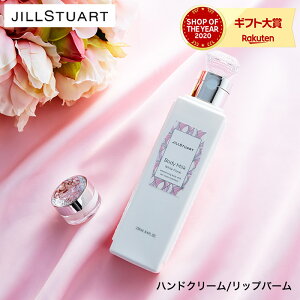 ジルスチュアート リップ セットの人気商品 通販 価格比較 価格 Com