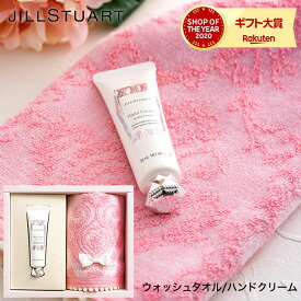 楽天市場 ジル スチュアート プレゼントの通販