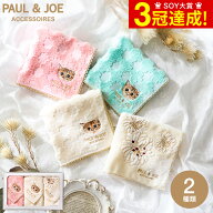 PAUL & JOE ポールアンドジョー アクセソワ ハンカチ3枚セット ハンカチ タオルハンカチ / セット 出産内…