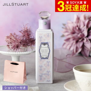 NX}Xv[g ʌ WX`A[g JILLSTUART fB[vCXg{fB~N ~NeB[uh SIAN / Milk Tea Blend uh RX oYj }} iv[g i JG