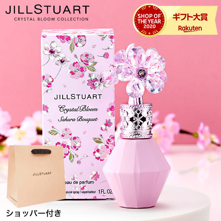 楽天市場 母の日 プレゼント お返し 数量限定 ジルスチュアート ギフト Jillstuart 香水 あす楽 クリスタルブルーム サクラブーケ オードパルファン 30ml プレゼント コスメ ソムリエ ギフト