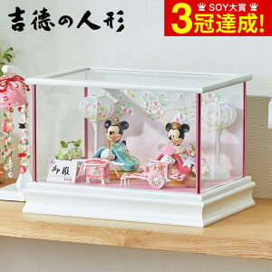 ディズニー 雛人形の人気商品 通販 価格比較 価格 Com
