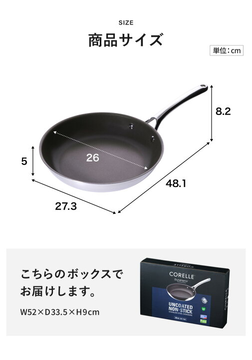 楽天市場】コレール CORELLE フライパン 26cm ガラス蓋 / IH対応 ガス  