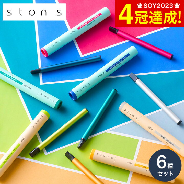 楽天市場】ston s ストン エス 6本セット メール便 送料無料  