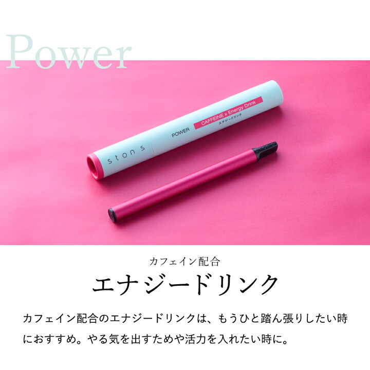 楽天市場】ston s ストン エス 6本セット メール便 / BREATHER 電子 
