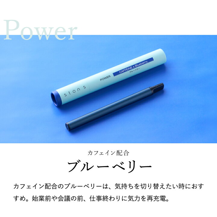 楽天市場】ston s ストン エス 6本セット メール便 / BREATHER 電子 