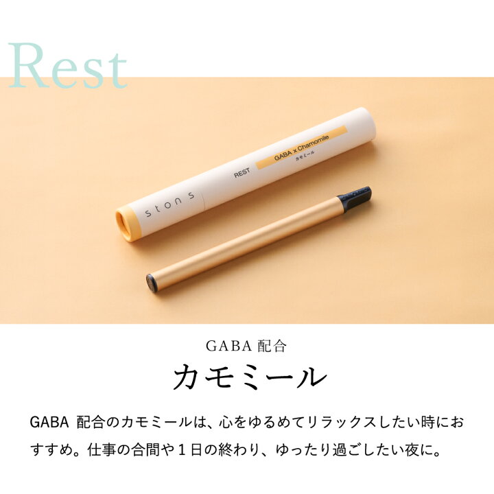 楽天市場】ston s ストン エス 6本セット メール便 / BREATHER 電子 