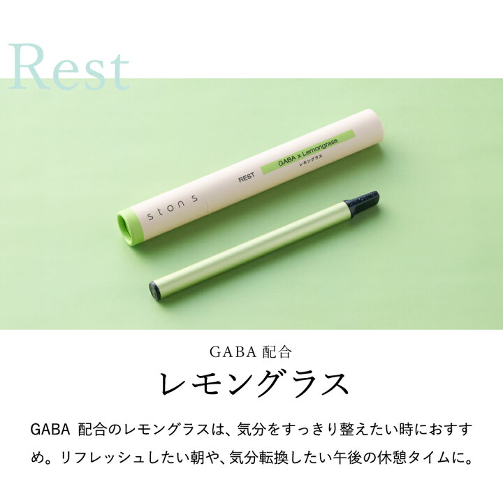 楽天市場】ston s ストン エス 6本セット メール便 / BREATHER 電子 