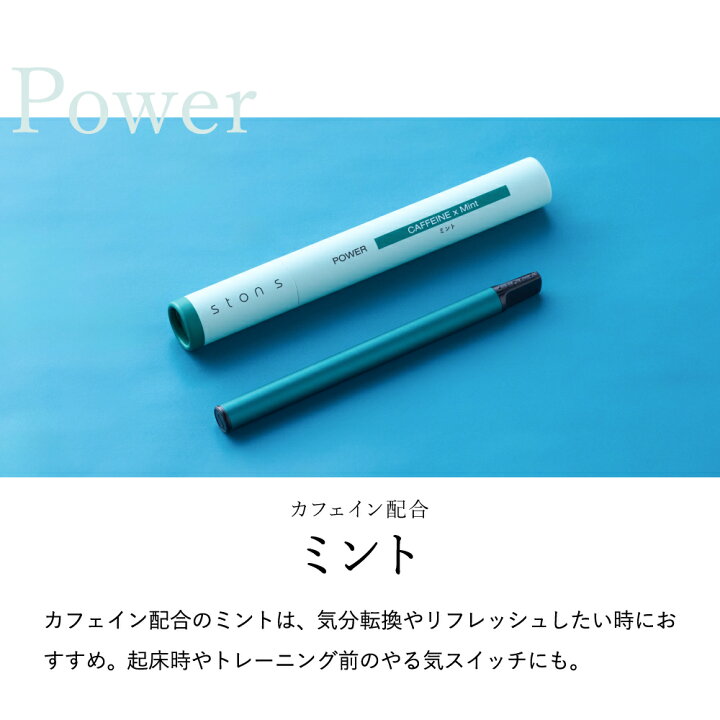 楽天市場】ston s ストン エス 6本セット メール便 / BREATHER 電子 