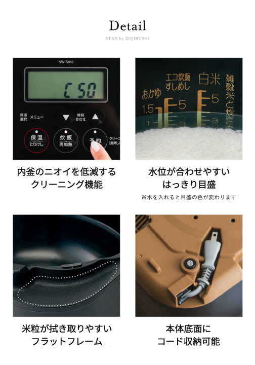 楽天市場】【2025年最新モデル】象印 スタン STAN. IH炊飯ジャー 5.5合 