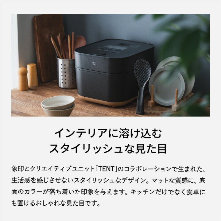 楽天市場】送料無料 象印 スタン STAN. IH炊飯ジャー 5.5合炊き 炊飯器  