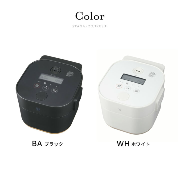 楽天市場】象印 スタン STAN. 自動調理なべ EL-KA23-BA EL-KA23-WA 