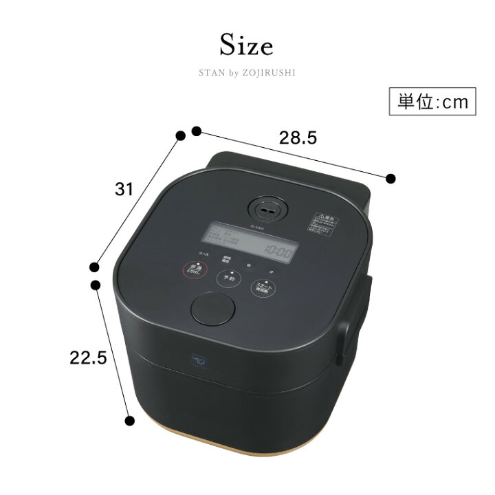 楽天市場】送料無料 象印 スタン STAN. 自動調理なべ EL-KA23-BA EL 