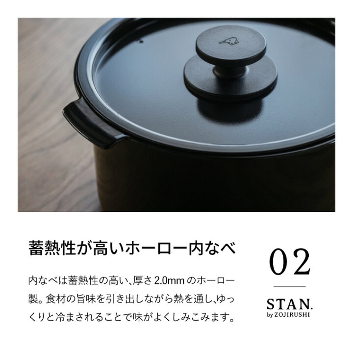 楽天市場】送料無料 象印 スタン STAN. 自動調理なべ EL-KA23-BA EL 