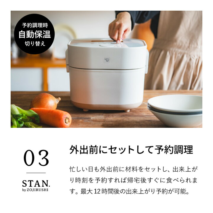 楽天市場】送料無料 象印 スタン STAN. 自動調理なべ EL-KA23-BA EL  