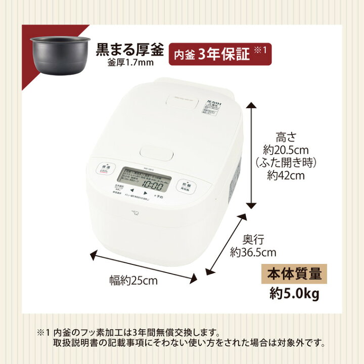 楽天市場】全品ポイントUP中！送料無料 象印 極め炊き 圧力IH炊飯 