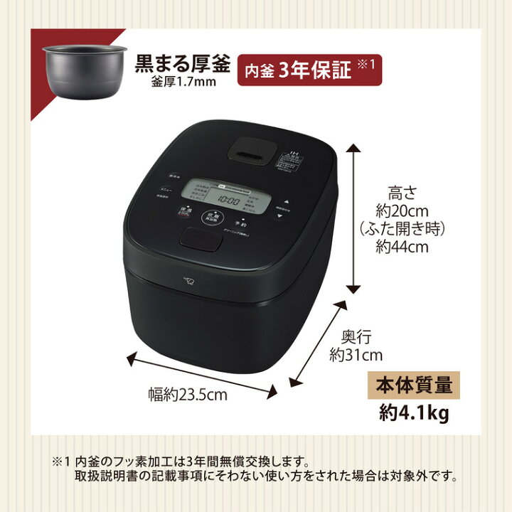 楽天市場】象印 極め炊き IH炊飯ジャー 5.5合炊き 炊飯器 NW-QA10 / 5 