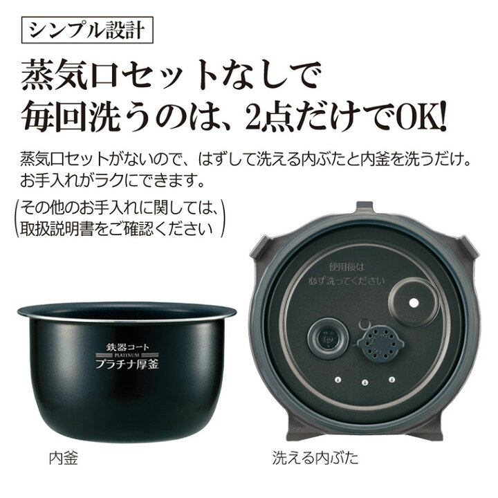 楽天市場】象印 炊飯器 圧力IH炊飯ジャー 5.5合炊き 極め炊き NW-JE10 