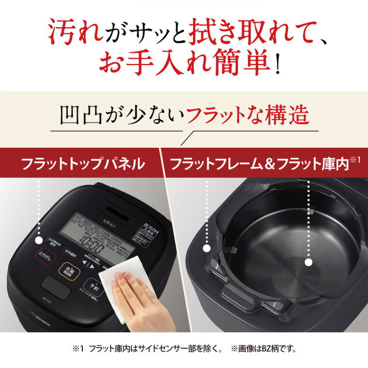 楽天市場】象印 炊飯器 小容量圧力IH炊飯ジャー 4合炊き 炎舞炊き NW 