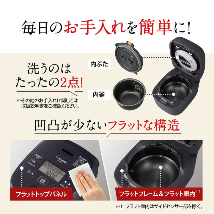楽天市場】象印 炊飯器 小容量圧力IH炊飯ジャー 4合炊き 極め炊き NW 