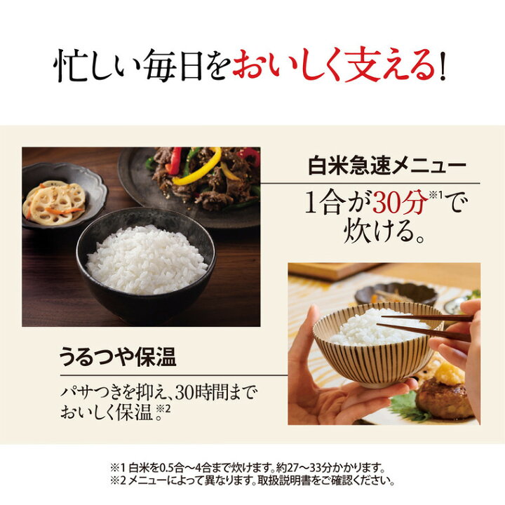 楽天市場】象印 炊飯器 小容量圧力IH炊飯ジャー 4合炊き 極め炊き NW