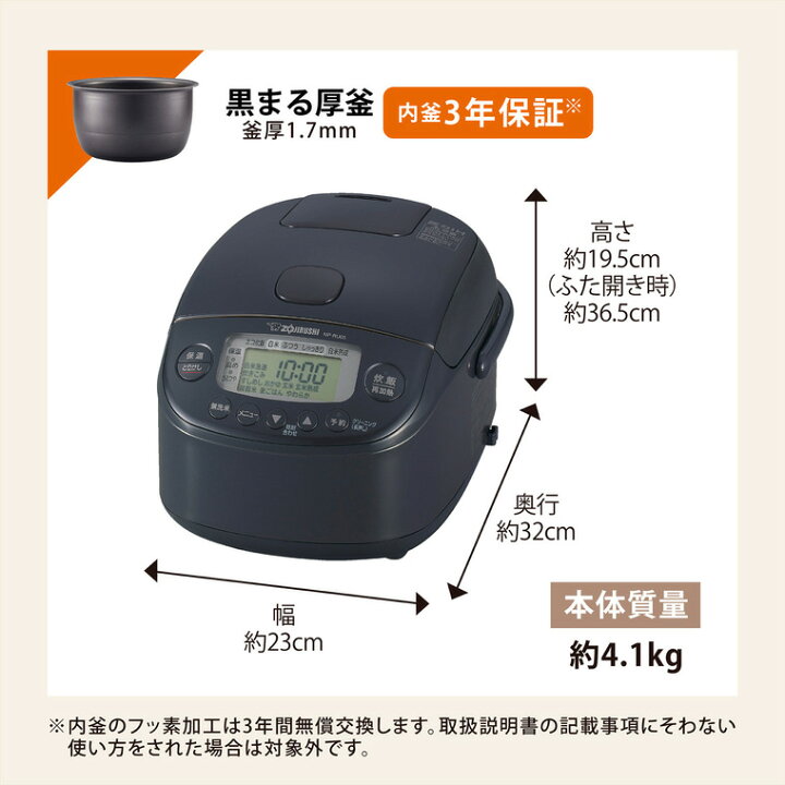 楽天市場】象印 炊飯器 小容量圧力IH炊飯ジャー 3合炊き 極め炊き NP 