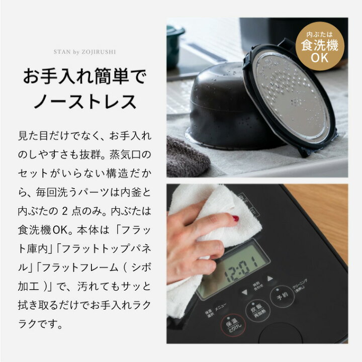 楽天市場】【2025年最新モデル】象印 スタン STAN. IH炊飯ジャー 5.5合 