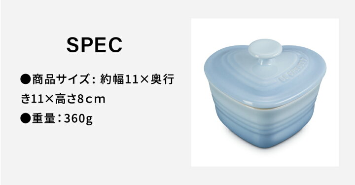 楽天市場】Le Creuset ル・クルーゼ ラムカン・ダムール (S・フタ付き 
