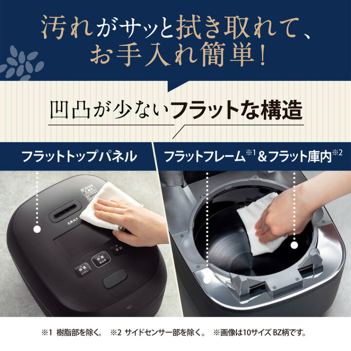 楽天市場】象印 炊飯器 圧力IH炊飯ジャー 5.5合炊き 炎舞炊き NX-AA10 