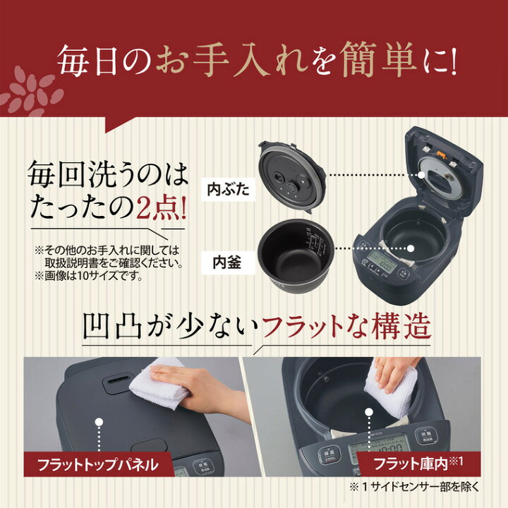 楽天市場】象印 圧力IH炊飯ジャー 豪熱大火力 5.5合炊き 炊飯器 NW 