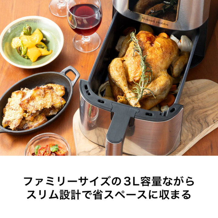 楽天市場】ラッセルホブス Russell Hobbs エアフライオーブン シルバー 