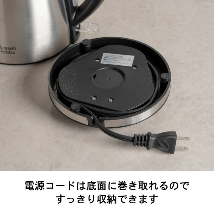 Russell Hobbs Electric Cafe Kettle 1.0L 7410JP (100V) 4560132470196