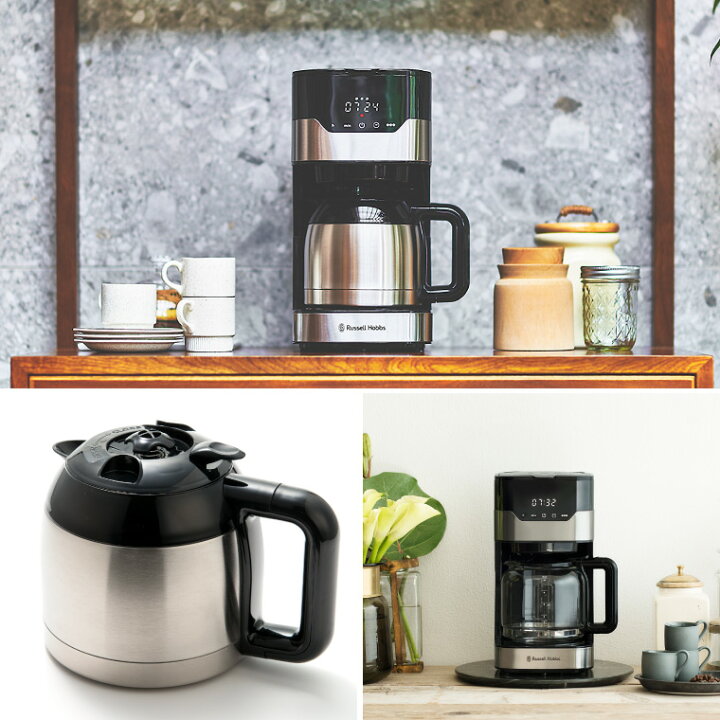 楽天市場】（土・日発送可） ラッセルホブス Russell Hobbs グランド 