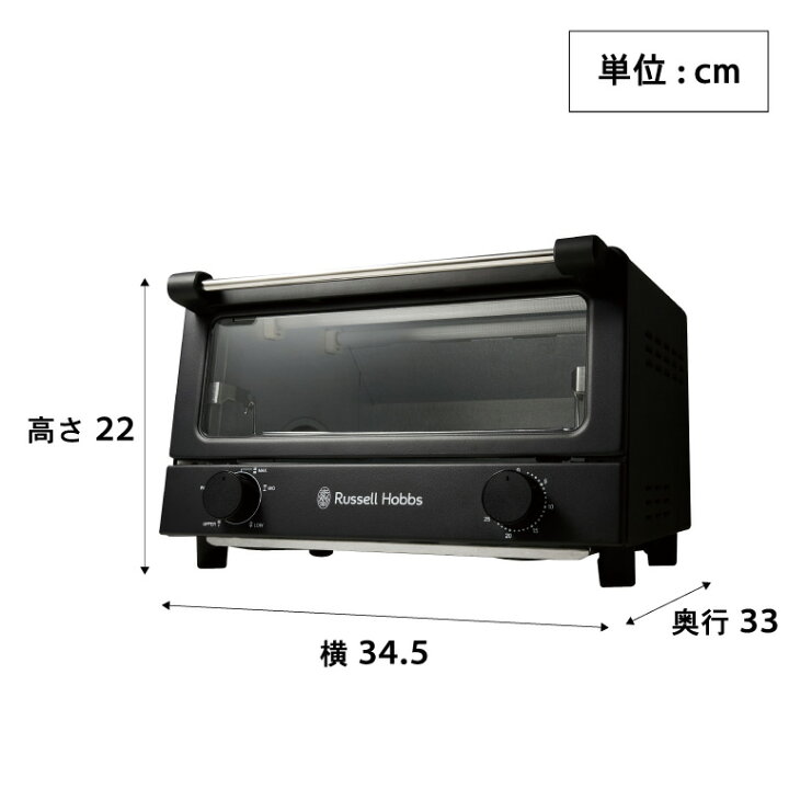 楽天市場】（土・日発送可） ラッセルホブス Russell Hobbs オーブン 